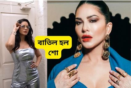 সানি লিওনের শো বাতিল করা হল কেরালা বিশ্ববিদ্যালয়ে